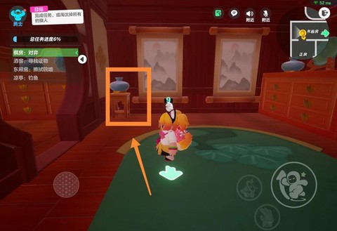 陌陌狼人杀怎么看房间[图2]