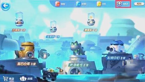 天天酷跑徽章怎么获得