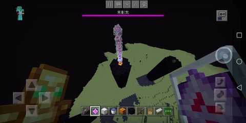 我的世界怎么见到末影龙[图2]