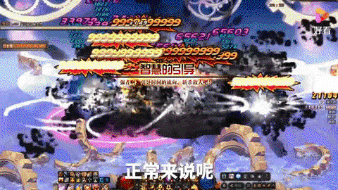 dnf黄字伤害是什么[图1]