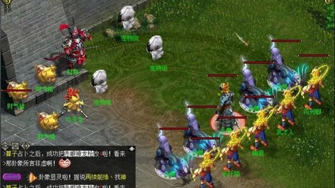 问道手游财神怎么杀