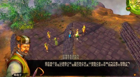 侠客风云传怎么出去[图2]