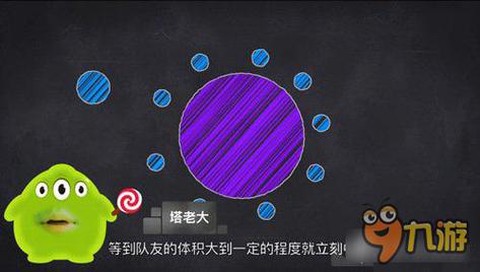 球球大作战怎么吃刺球[图2]