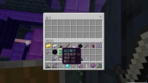 我的世界翅翼怎么合成