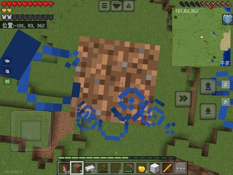 我的世界翅翼怎么合成[图2]