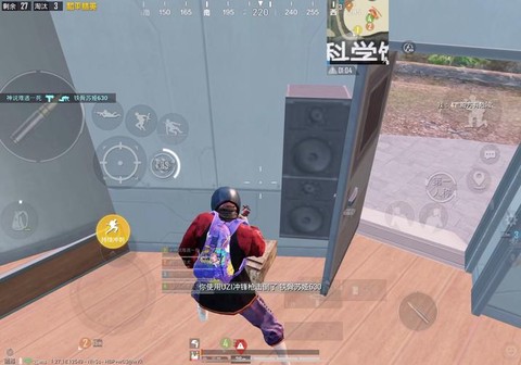 绝地求生应该怎么玩