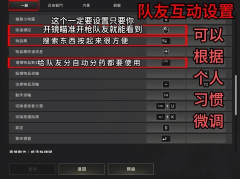 绝地求生应该怎么玩[图1]
