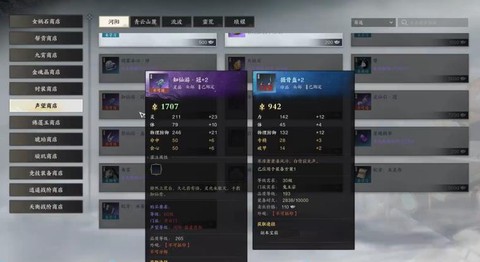 诛仙手游怎么获得装备