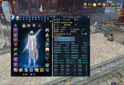 诛仙手游怎么获得装备[图2]