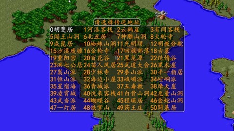 金庸群侠传xmod怎么制作[图1]