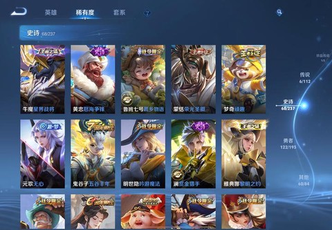 苹果王者荣耀怎么用微信充值