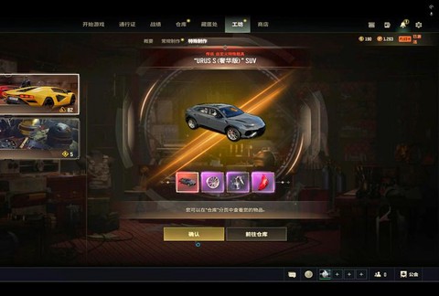 绝地求生的箱子怎么卖[图2]