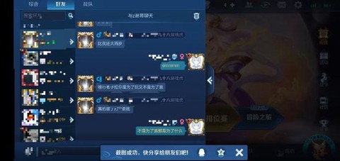 王者荣耀怎么取消拜师