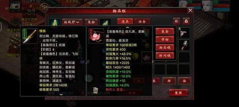 大话西游果子怎么回事