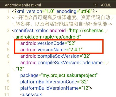 mt管理器怎么修改迷你世界[图1]