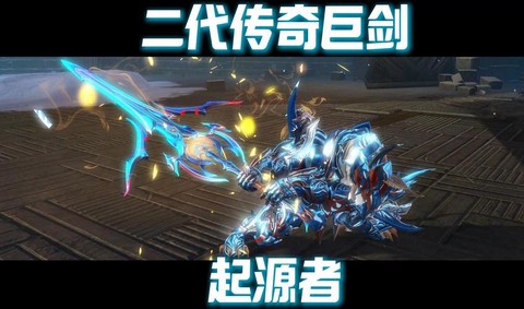 激战2战士用什么装备[图1]