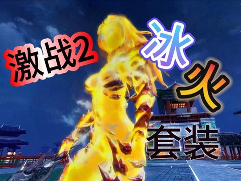 激战2战士用什么装备[图2]