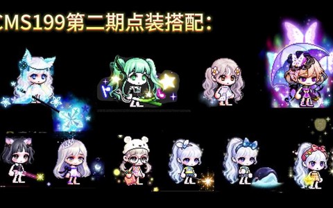 冒险岛2怎么制作衣服