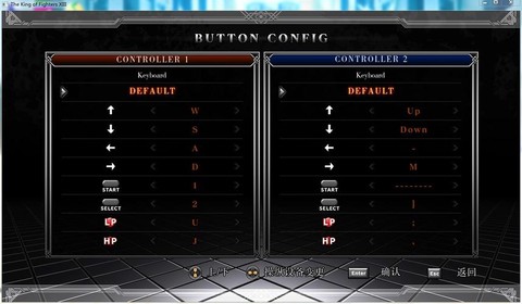 pc拳皇13怎么设置按键设置[图2]