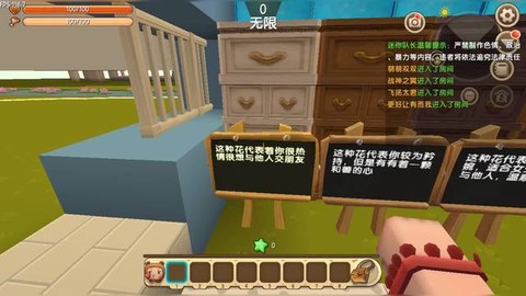 迷你世界怎么设置对话