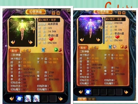 魔域乱斗礼包是什么[图2]