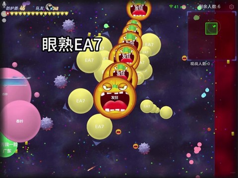 球球大作战怎么转球[图1]