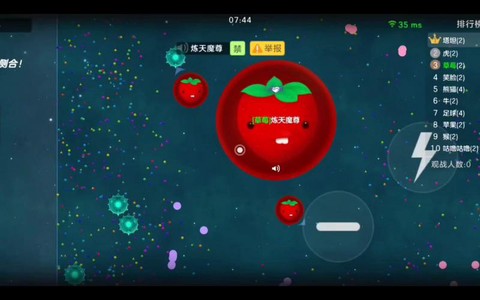 球球大作战怎么转球[图2]