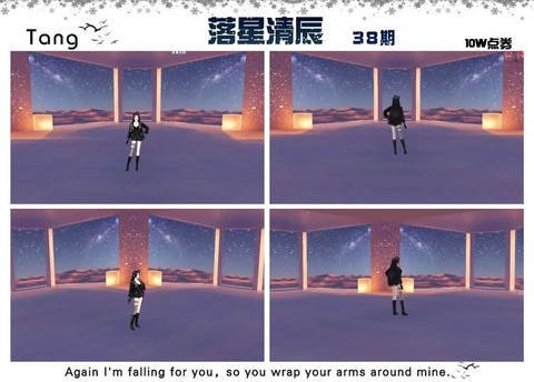 qq炫舞怎么布置房间[图2]