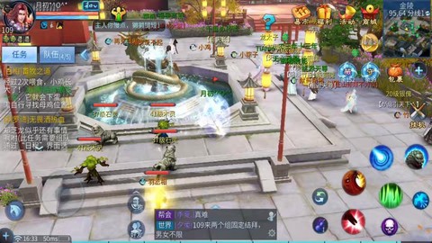 倩女幽魂什么区互通[图2]