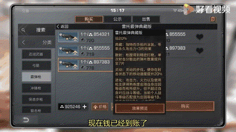 明日之后希望谷怎么去