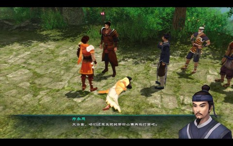 仙剑奇侠传5怎么设置