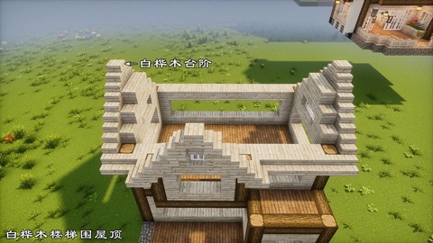 我的世界怎么做基地