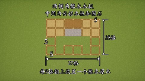 我的世界怎么做基地[图1]