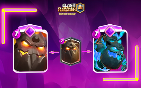 皇室战争天狗怎么克制[图1]