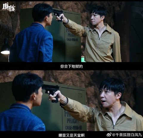 什么电视剧里有狼人杀