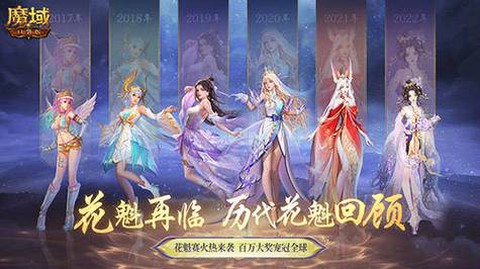 魔域口袋版怎么幻化