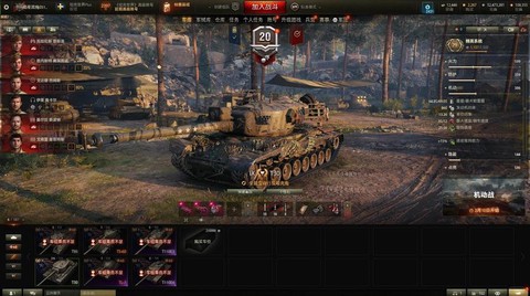 坦克世界美系什么车好[图1]