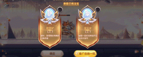 天天酷跑如何赠送坐骑[图2]