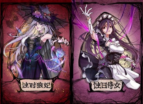 狼人杀的后宫怎么增加[图1]