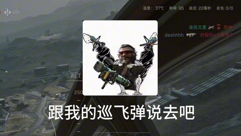 穿越火线扔炸弹怎么说[图1]