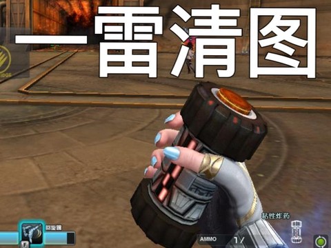 穿越火线扔炸弹怎么说[图2]