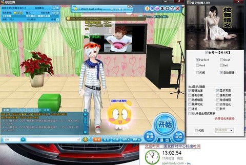 qq炫舞反键是什么