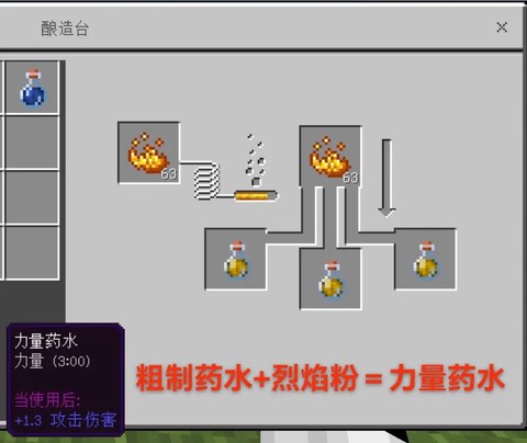 我的世界怎么清除水[图1]