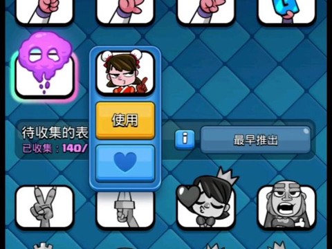 皇室战争公主怎么获得