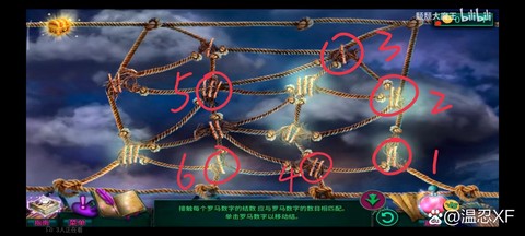 皇室战争如何解绑qq[图2]