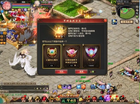 魔域军团竞拍怎么进