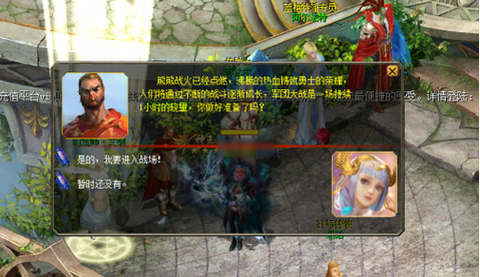 魔域军团竞拍怎么进[图1]