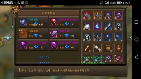 永恒纪元戒圣杯怎么得