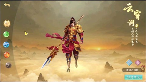 手游问道红手是什么[图2]