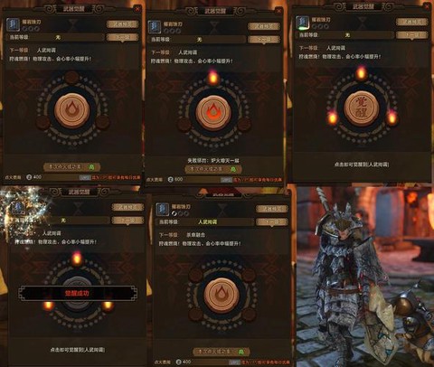 怪物猎人ol怎么激活